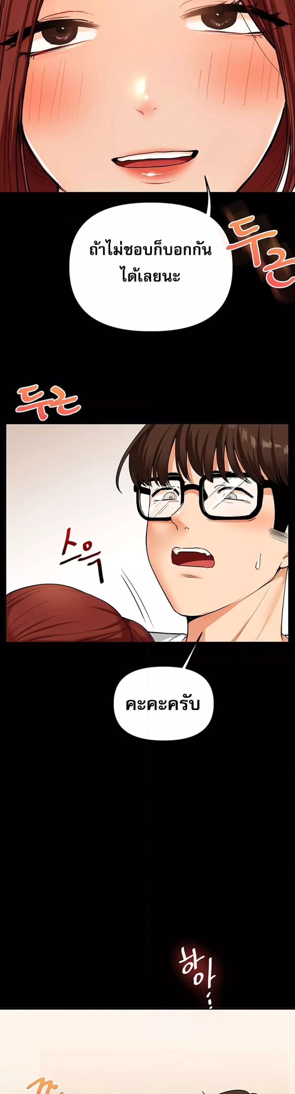 Doujin-Lc- อ่าน โดจิน มังฮวา เกาหลี ญี่ปุ่น จีน แปลไทย Relationship Reversal ตอนที่ 1 2 3 4 5 6 7 8 9 10 11 12 13 14 ฟรี ไม่มีโฆษณา อ่าน โดจิน Manhwa เกาหลี ญี่ปุ่น จีน เรามีครบ คัดมาให้เน้นๆ โดจิน 18+ รับประกันความฟินโดย  Doujin Lc