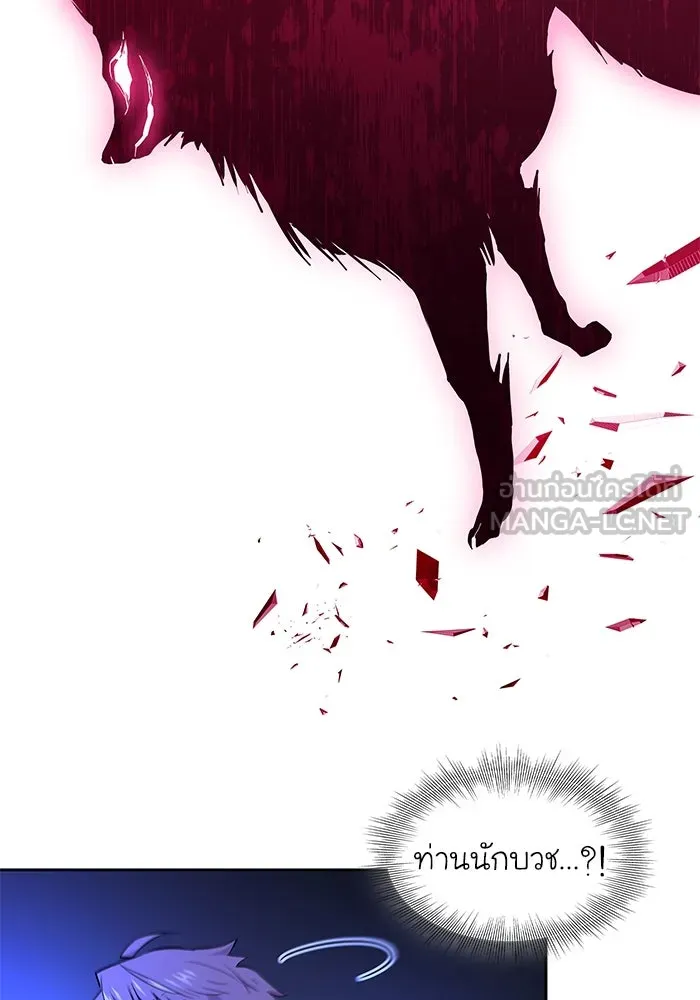 ฟิลเลียโรเซ่กับคำทำนายแห่งมงกุฎหนาม ตอนที่ 32 รูปที่ 12