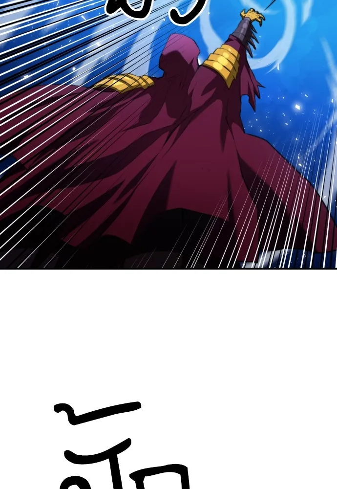 ดรูอิดแห่งสถานีโซล ตอนที่ 177 รูปที่ 85