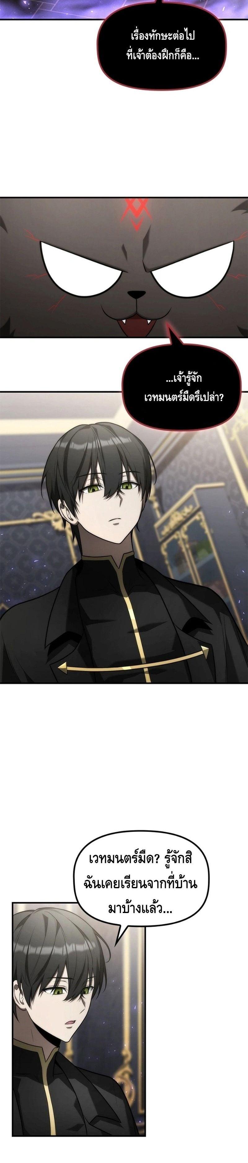 Manga-lc-com อ่านมังงะ อ่านการ์ตูน ออนไลน์ ฟรี The Necromancer Family’s Young Heir ตอนที่ 1 2 3 4 5 6 7 8 9 10 11 12 13 14 ฟรี ไม่มีโฆษณา Manga-lc - อ่าน มังงะ อ่าน การ์ตูน ออนไลน์ อ่านมังงะ ฟรี