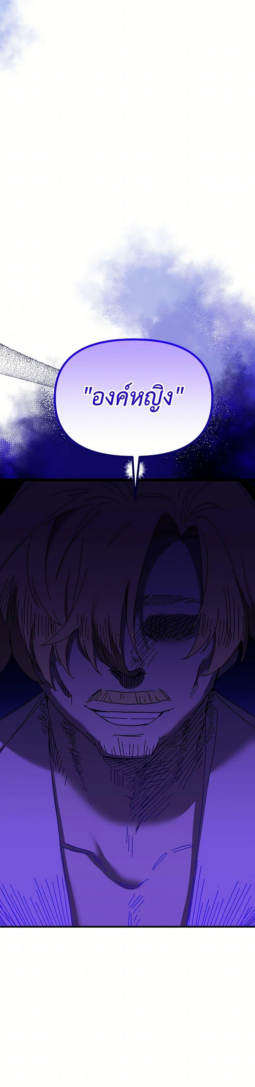 Manga-lc-com อ่านมังงะ อ่านการ์ตูน ออนไลน์ ฟรี The Princess Pretends to Be Crazy ตอนที่ 1 2 3 4 5 6 7 8 9 10 11 12 13 14 ฟรี ไม่มีโฆษณา Manga-lc - อ่าน มังงะ อ่าน การ์ตูน ออนไลน์ อ่านมังงะ ฟรี