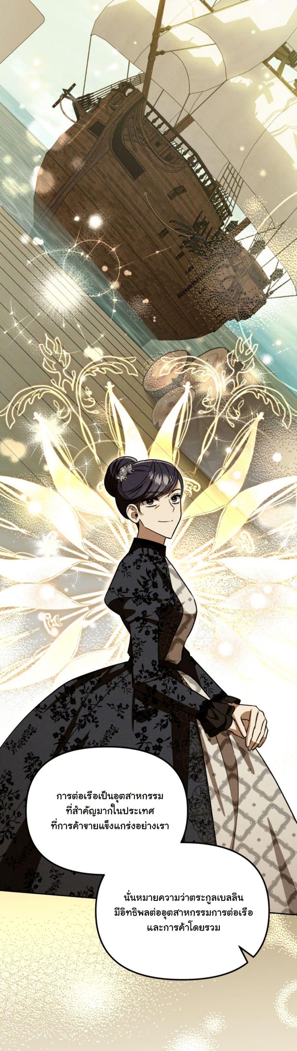 Manga-lc-com อ่านมังงะ อ่านการ์ตูน ออนไลน์ ฟรี A Slave of Rubelfast ตอนที่ 1 2 3 4 5 6 7 8 9 10 11 12 13 14 ฟรี ไม่มีโฆษณา Manga-lc - อ่าน มังงะ อ่าน การ์ตูน ออนไลน์ อ่านมังงะ ฟรี