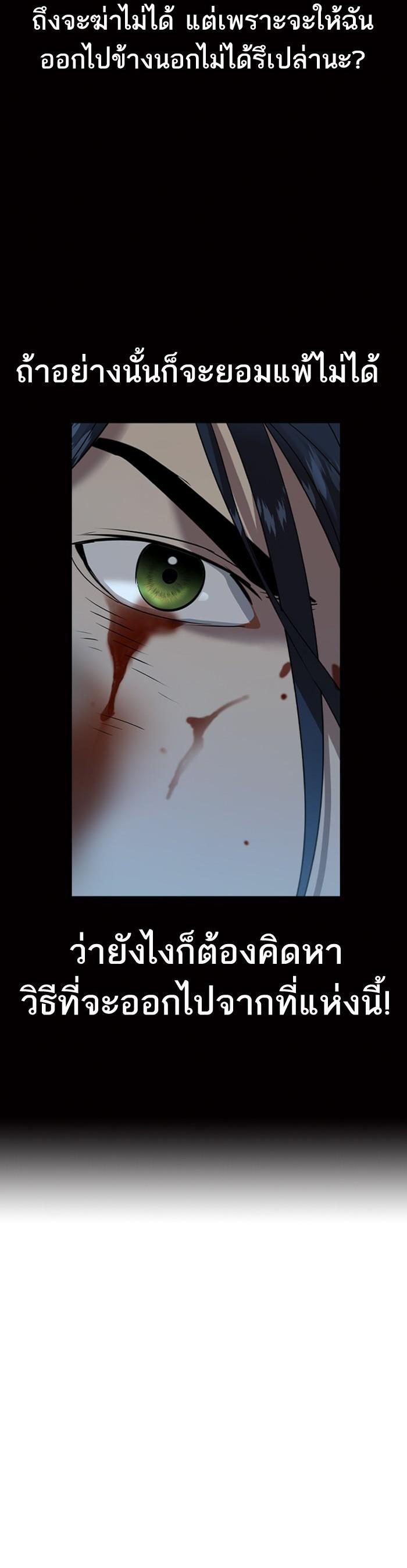 Manga-lc-com อ่านมังงะ อ่านการ์ตูน ออนไลน์ ฟรี The World Is Money and Power กลโกงโลกพนัน ตอนที่ 1 2 3 4 5 6 7 8 9 10 11 12 13 14 ฟรี ไม่มีโฆษณา Manga-lc - อ่าน มังงะ อ่าน การ์ตูน ออนไลน์ อ่านมังงะ ฟรี