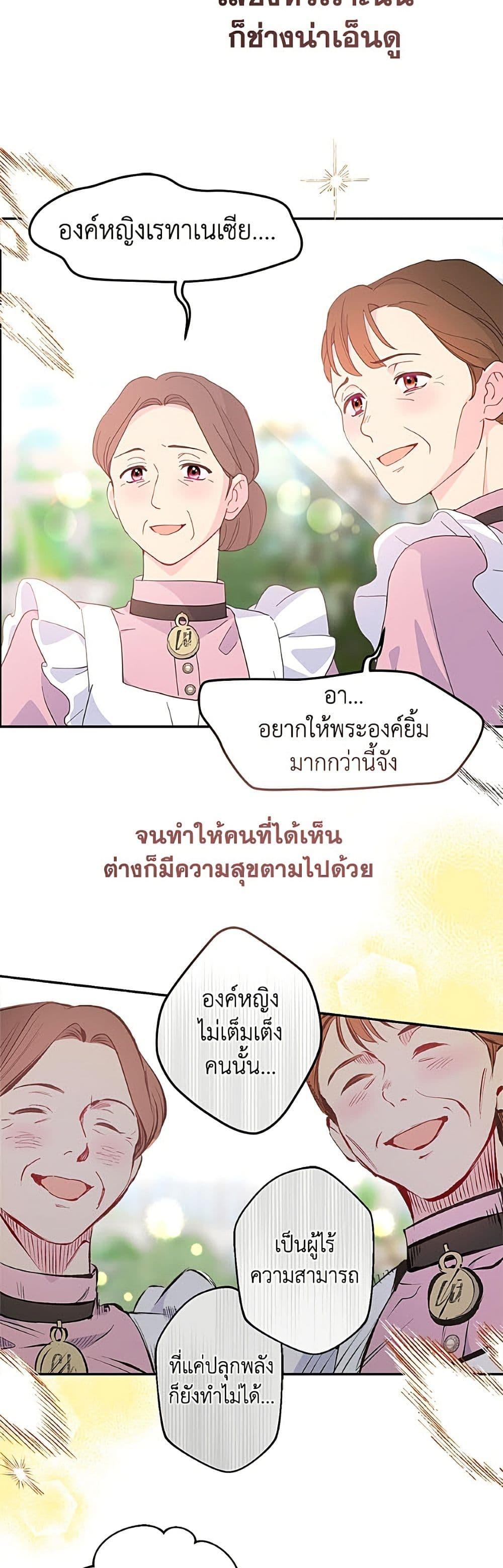 Manga-lc-com อ่านมังงะ อ่านการ์ตูน ออนไลน์ ฟรี Forget My Husband, I’ll Go Make Money ตอนที่ 1 2 3 4 5 6 7 8 9 10 11 12 13 14 ฟรี ไม่มีโฆษณา Manga-lc - อ่าน มังงะ อ่าน การ์ตูน ออนไลน์ อ่านมังงะ ฟรี