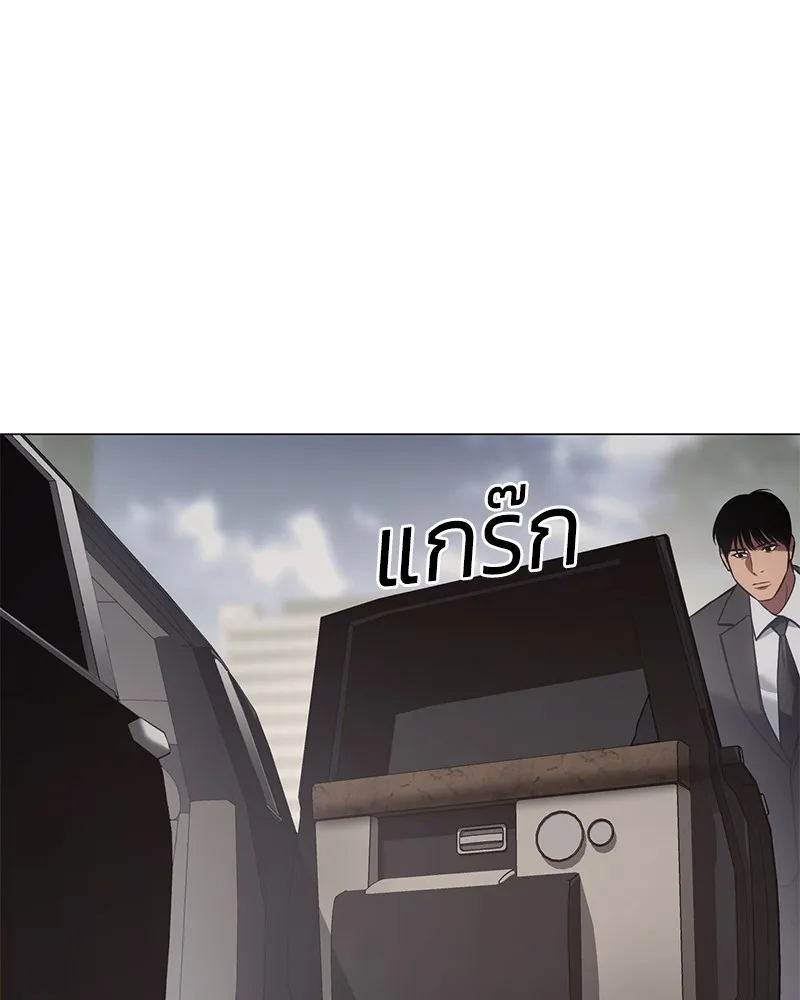 แบคXX ตอนที่ 37 รูปที่ 128