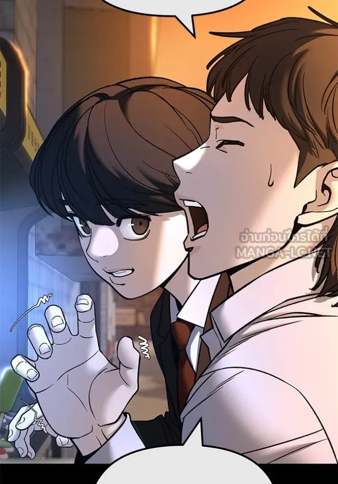 เลวฟาดเลว ตอนที่ 158 รูปที่ 96