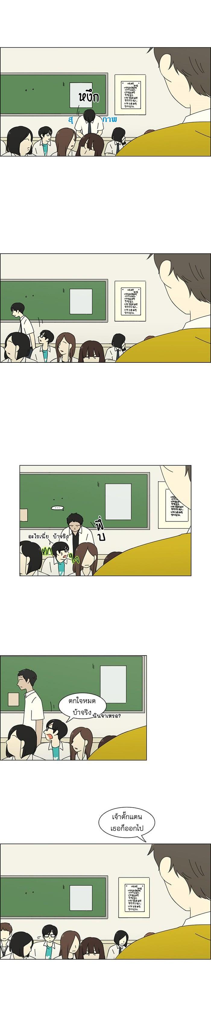 Manga-lc-com อ่านมังงะ อ่านการ์ตูน ออนไลน์ ฟรี Love Revolution รักนี้ต้องปฏิวัติ ตอนที่ 1 2 3 4 5 6 7 8 9 10 11 12 13 14 ฟรี ไม่มีโฆษณา Manga-lc - อ่าน มังงะ อ่าน การ์ตูน ออนไลน์ อ่านมังงะ ฟรี