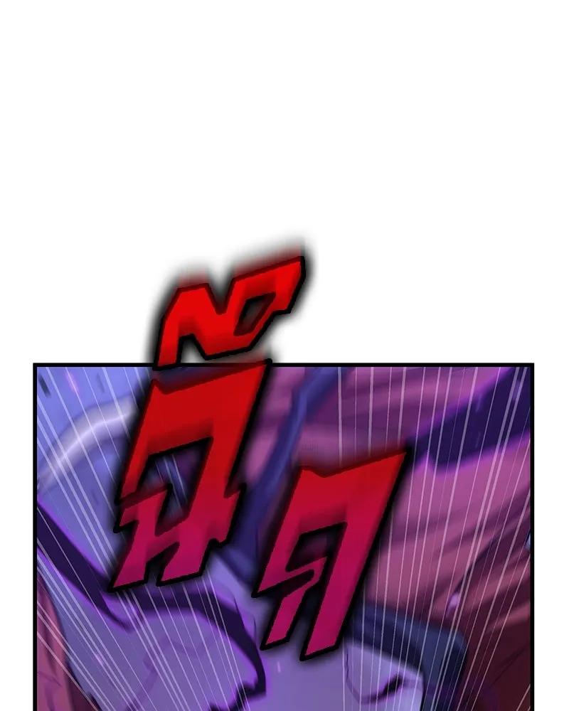 Omniscient Reader อ่านชะตาวันสิ้นโลก ตอนที่ 39 กำแพงลึกลับ (5) รูปที่ 31