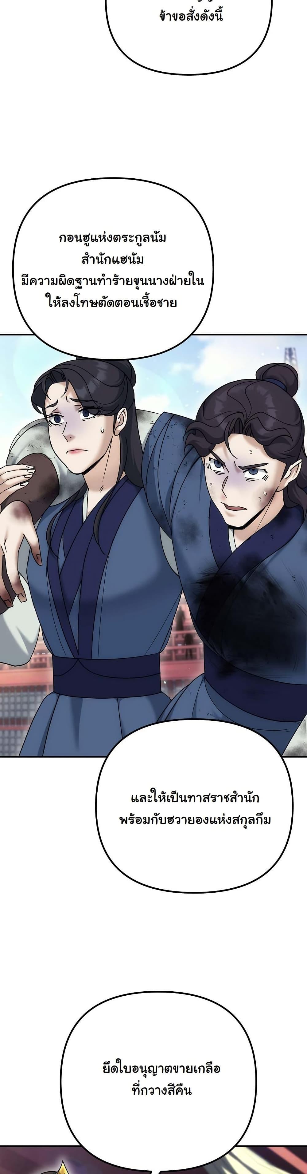 Manga-lc-com อ่านมังงะ อ่านการ์ตูน ออนไลน์ ฟรี The Eunuch’s Second Life ตอนที่ 1 2 3 4 5 6 7 8 9 10 11 12 13 14 ฟรี ไม่มีโฆษณา Manga-lc - อ่าน มังงะ อ่าน การ์ตูน ออนไลน์ อ่านมังงะ ฟรี