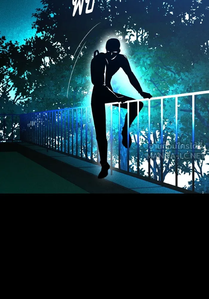 รักนี้ไม่มีรีไซเคิล ตอนที่ 108 รูปที่ 3