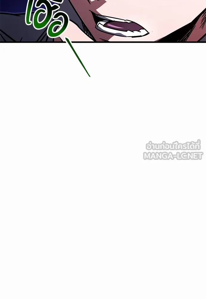 ชำแหละอะคาเดมีด้วยมีดแล่ปลา ตอนที่ 1 ช่างฝีมือดีไม่เคยตำหนิเครื่องมื รูปที่ 117