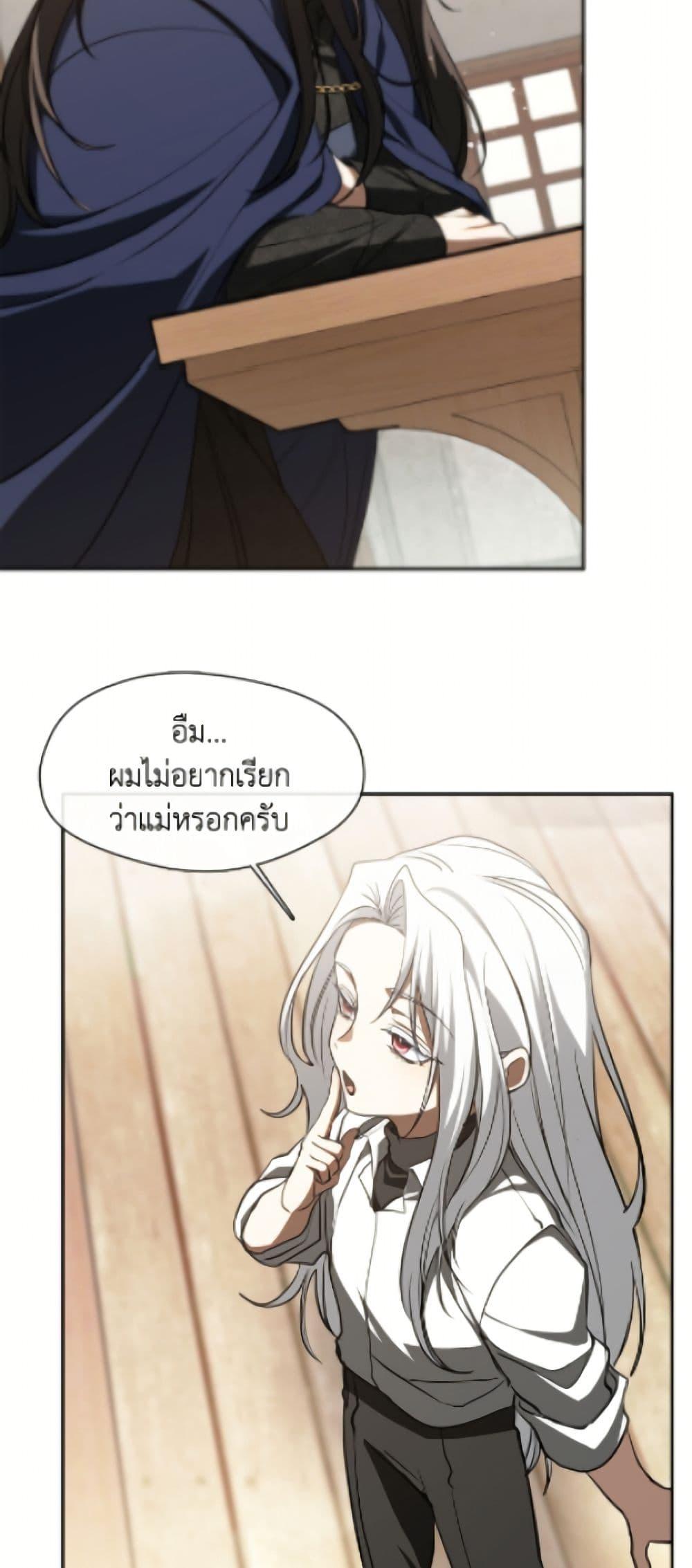 Manga-lc-com อ่านมังงะ อ่านการ์ตูน ออนไลน์ ฟรี I Failed To Throw The Villain Away ตอนที่ 1 2 3 4 5 6 7 8 9 10 11 12 13 14 ฟรี ไม่มีโฆษณา Manga-lc - อ่าน มังงะ อ่าน การ์ตูน ออนไลน์ อ่านมังงะ ฟรี