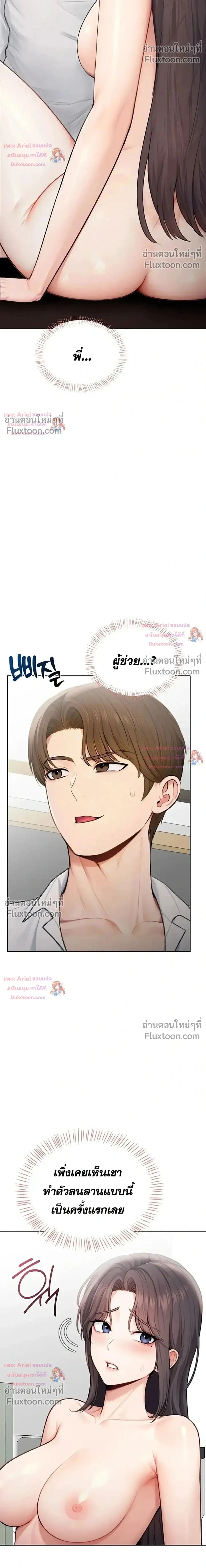 Doujin-Lc- อ่าน โดจิน มังฮวา เกาหลี ญี่ปุ่น จีน แปลไทย Curious Girl ชักอยากรู้แล้วสิ ไอ้เรื่อง X เนี่ย! ตอนที่ 1 2 3 4 5 6 7 8 9 10 11 12 13 14 ฟรี ไม่มีโฆษณา อ่าน โดจิน Manhwa เกาหลี ญี่ปุ่น จีน เรามีครบ คัดมาให้เน้นๆ โดจิน 18+ รับประกันความฟินโดย  Doujin Lc