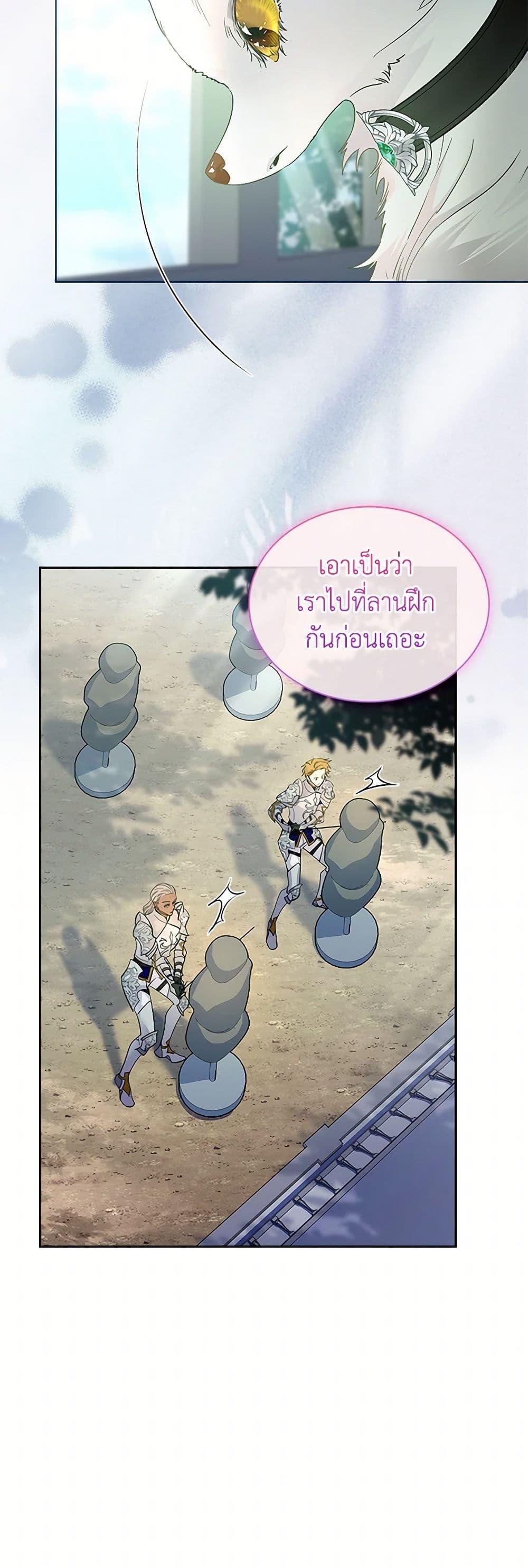 Manga-lc-com อ่านมังงะ อ่านการ์ตูน ออนไลน์ ฟรี I Raised the Nine-Tailed Fox Wrongly ตอนที่ 1 2 3 4 5 6 7 8 9 10 11 12 13 14 ฟรี ไม่มีโฆษณา Manga-lc - อ่าน มังงะ อ่าน การ์ตูน ออนไลน์ อ่านมังงะ ฟรี