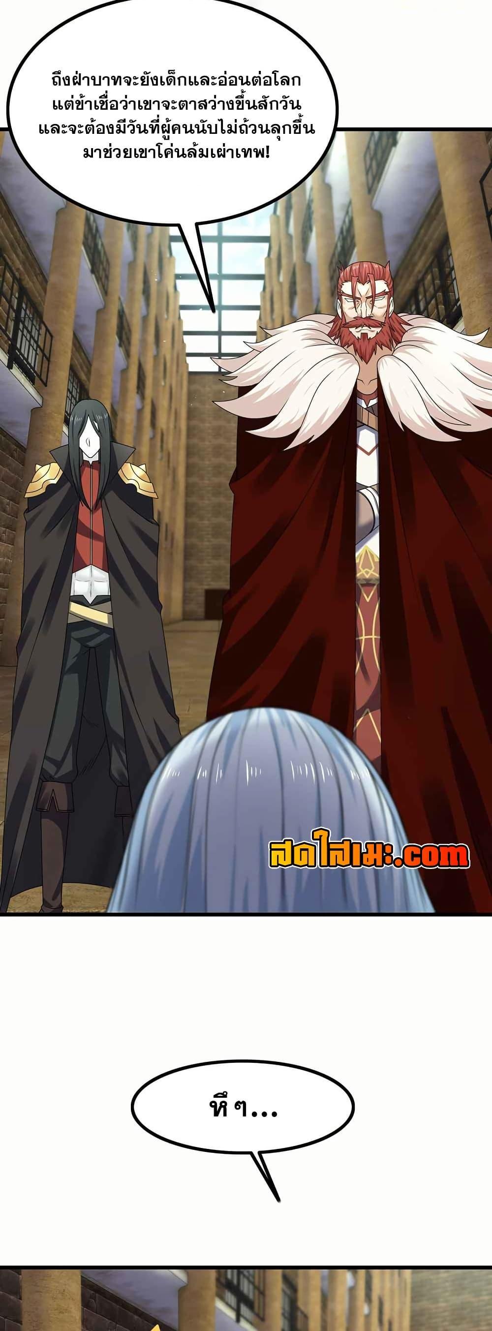 Manga-lc-com อ่านมังงะ อ่านการ์ตูน ออนไลน์ ฟรี My Wife is a Demon Queen ตอนที่ 1 2 3 4 5 6 7 8 9 10 11 12 13 14 ฟรี ไม่มีโฆษณา Manga-lc - อ่าน มังงะ อ่าน การ์ตูน ออนไลน์ อ่านมังงะ ฟรี