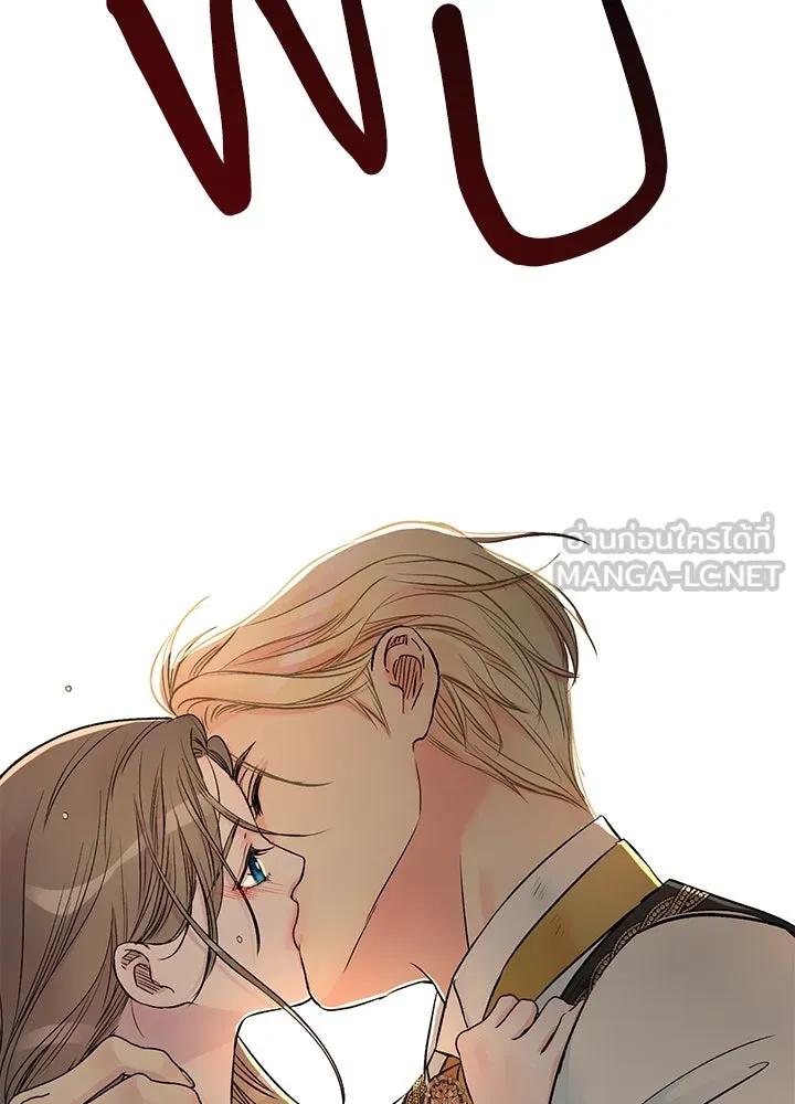 องค์ชายผู้อื้อฉาว ตอนที่ 46 รูปที่ 123