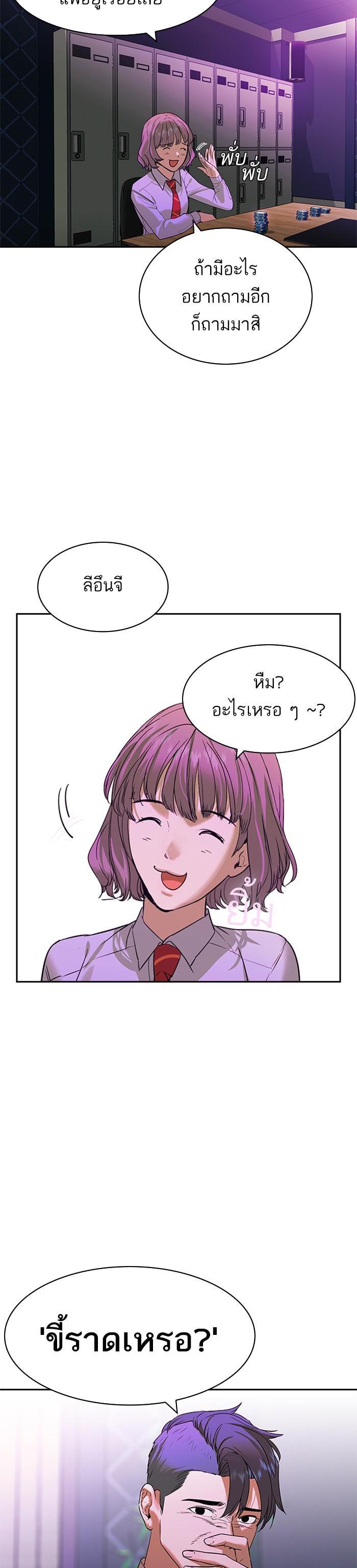 Manga-lc-com อ่านมังงะ อ่านการ์ตูน ออนไลน์ ฟรี The World Is Money and Power กลโกงโลกพนัน ตอนที่ 1 2 3 4 5 6 7 8 9 10 11 12 13 14 ฟรี ไม่มีโฆษณา Manga-lc - อ่าน มังงะ อ่าน การ์ตูน ออนไลน์ อ่านมังงะ ฟรี