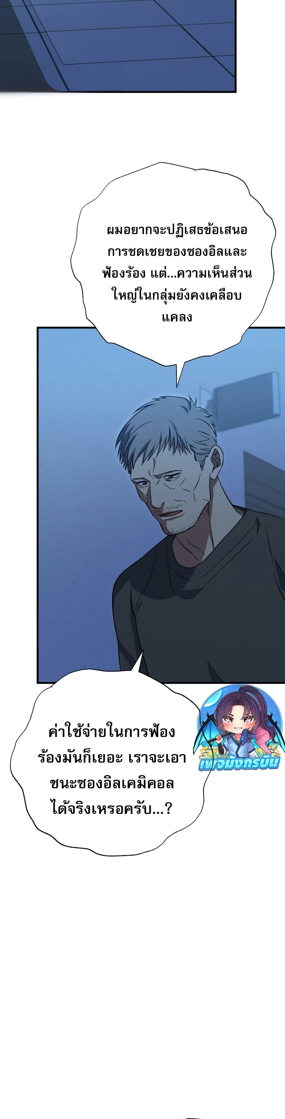 Manga-lc-com อ่านมังงะ อ่านการ์ตูน ออนไลน์ ฟรี Medical Top Surgeon ตอนที่ 1 2 3 4 5 6 7 8 9 10 11 12 13 14 ฟรี ไม่มีโฆษณา Manga-lc - อ่าน มังงะ อ่าน การ์ตูน ออนไลน์ อ่านมังงะ ฟรี