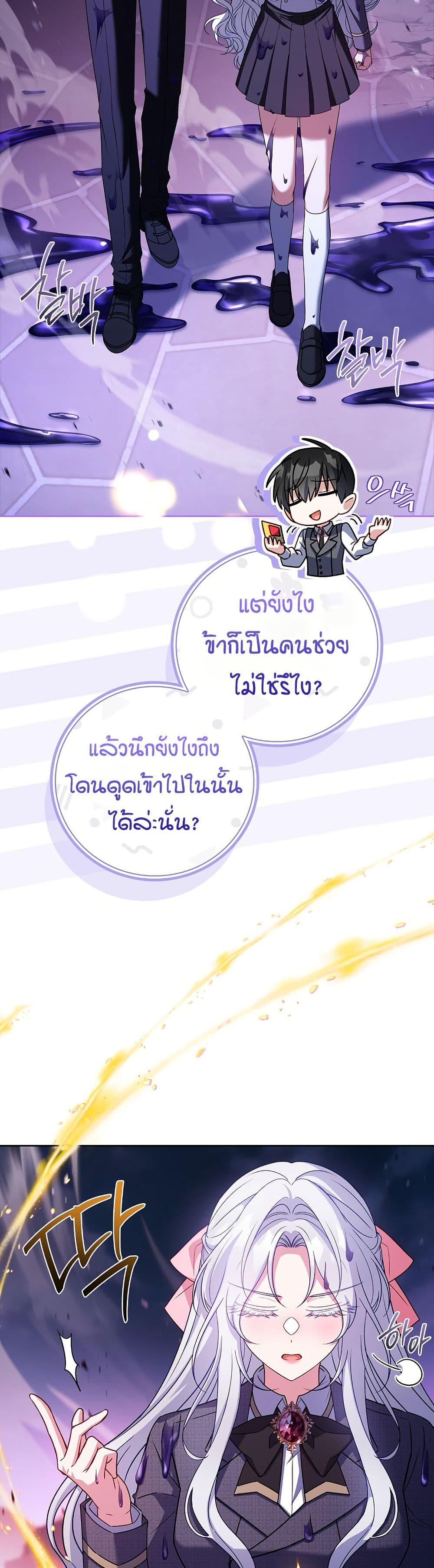 Manga-lc-com อ่านมังงะ อ่านการ์ตูน ออนไลน์ ฟรี The Father and the Daughter ตอนที่ 1 2 3 4 5 6 7 8 9 10 11 12 13 14 ฟรี ไม่มีโฆษณา Manga-lc - อ่าน มังงะ อ่าน การ์ตูน ออนไลน์ อ่านมังงะ ฟรี