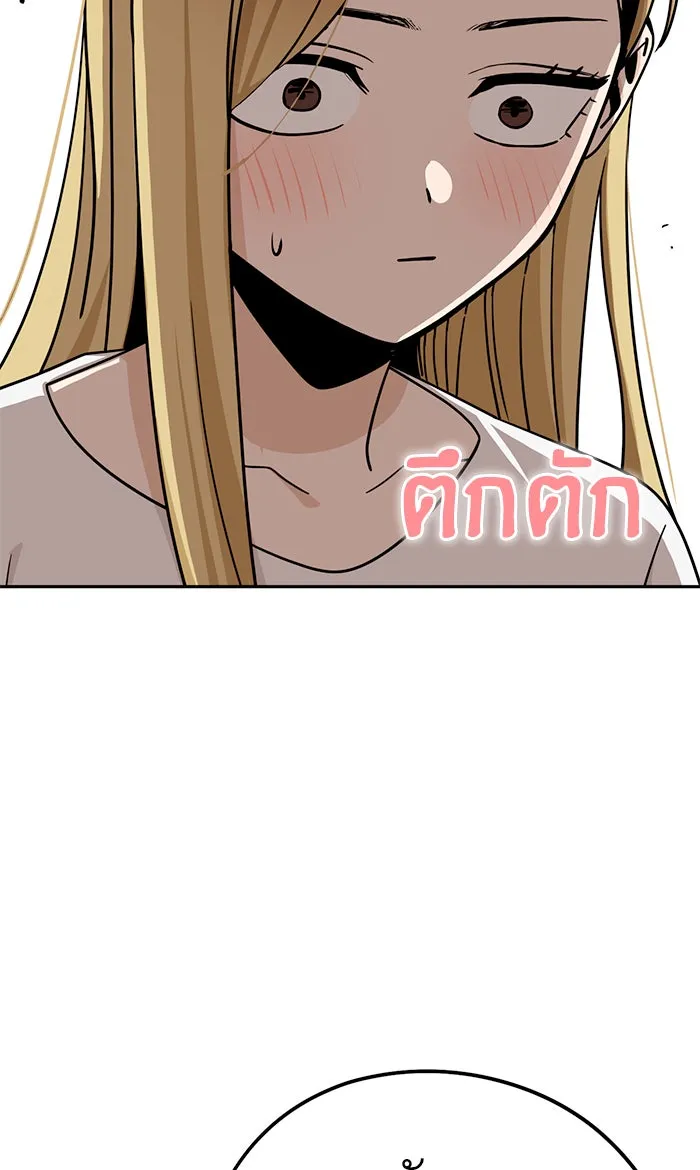 โชคชะตานำพารัก ตอนที่ 79 ชอบนะ รูปที่ 74