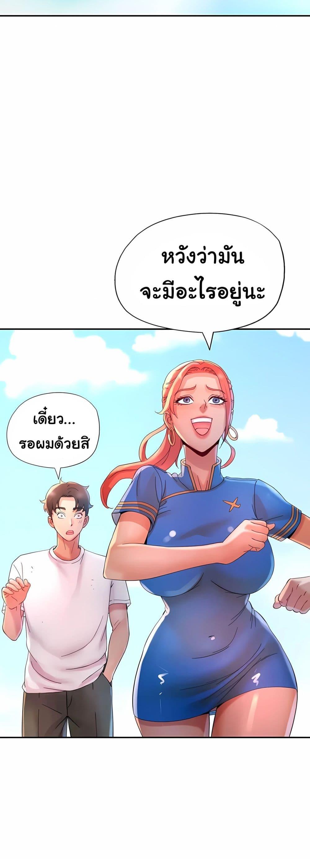 Doujin-Lc- อ่าน โดจิน มังฮวา เกาหลี ญี่ปุ่น จีน แปลไทย Rob in Zone ตอนที่ 1 2 3 4 5 6 7 8 9 10 11 12 13 14 ฟรี ไม่มีโฆษณา อ่าน โดจิน Manhwa เกาหลี ญี่ปุ่น จีน เรามีครบ คัดมาให้เน้นๆ โดจิน 18+ รับประกันความฟินโดย  Doujin Lc