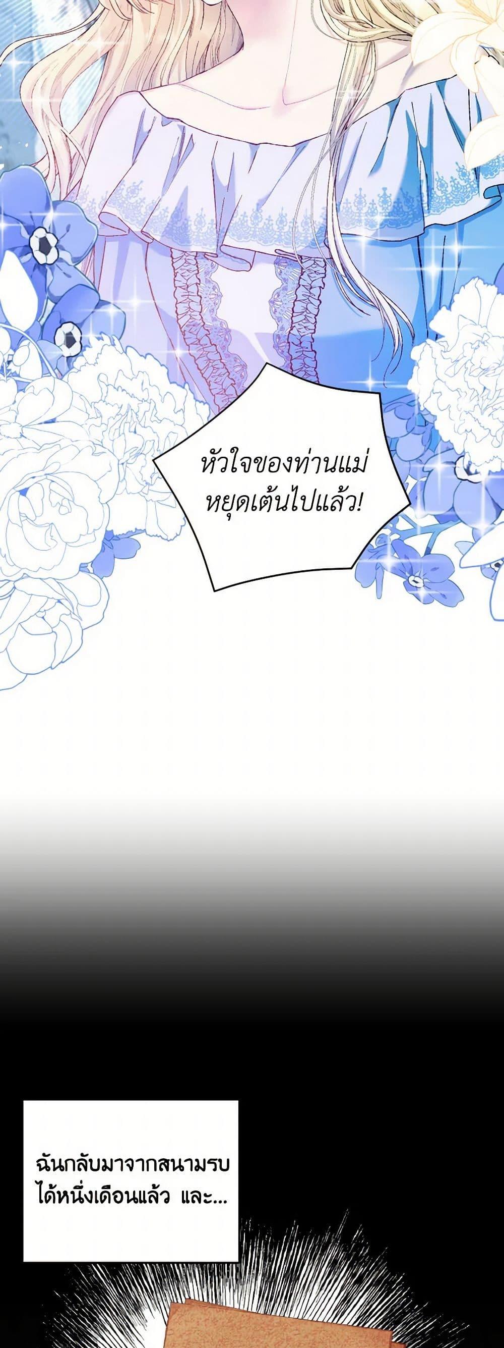 Manga-lc-com อ่านมังงะ อ่านการ์ตูน ออนไลน์ ฟรี Our Little Empress ตอนที่ 1 2 3 4 5 6 7 8 9 10 11 12 13 14 ฟรี ไม่มีโฆษณา Manga-lc - อ่าน มังงะ อ่าน การ์ตูน ออนไลน์ อ่านมังงะ ฟรี