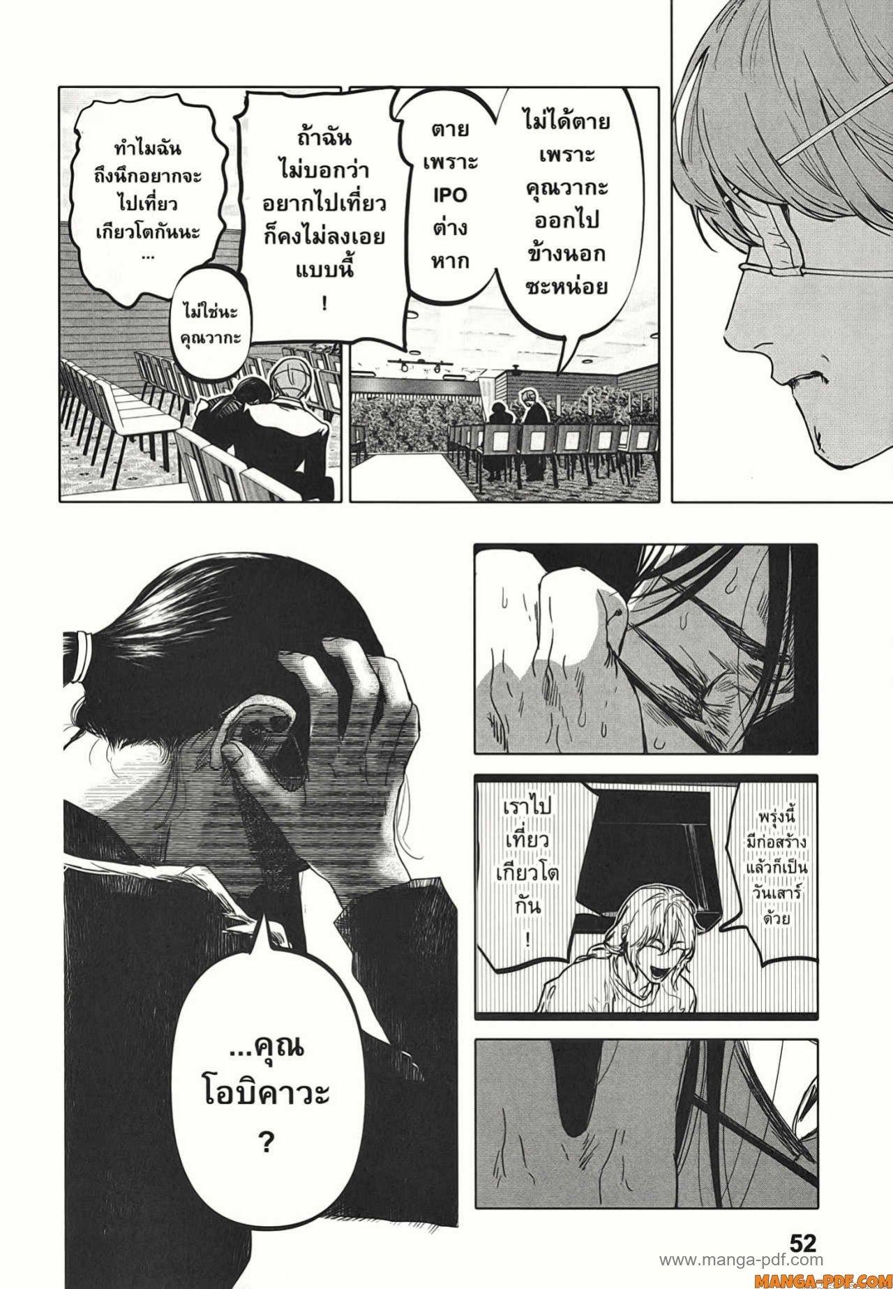 Manga-lc-com อ่านมังงะ อ่านการ์ตูน ออนไลน์ ฟรี After God ตอนที่ 1 2 3 4 5 6 7 8 9 10 11 12 13 14 ฟรี ไม่มีโฆษณา Manga-lc - อ่าน มังงะ อ่าน การ์ตูน ออนไลน์ อ่านมังงะ ฟรี