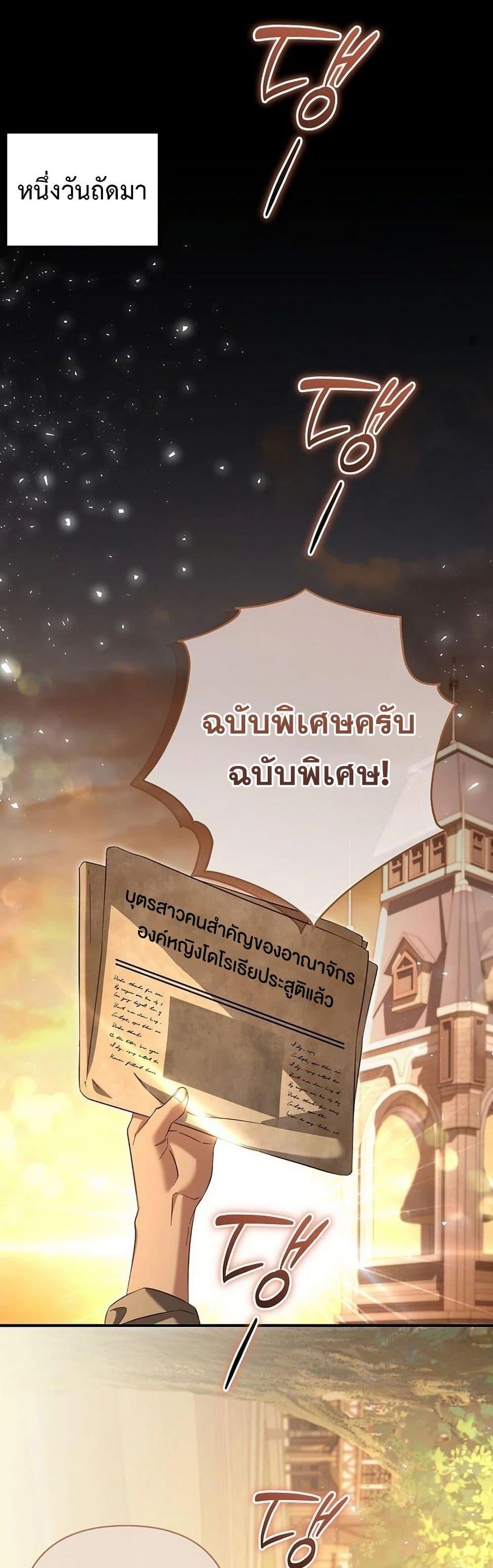 Manga-lc-com อ่านมังงะ อ่านการ์ตูน ออนไลน์ ฟรี The Grand Duke’s Bride ตอนที่ 1 2 3 4 5 6 7 8 9 10 11 12 13 14 ฟรี ไม่มีโฆษณา Manga-lc - อ่าน มังงะ อ่าน การ์ตูน ออนไลน์ อ่านมังงะ ฟรี