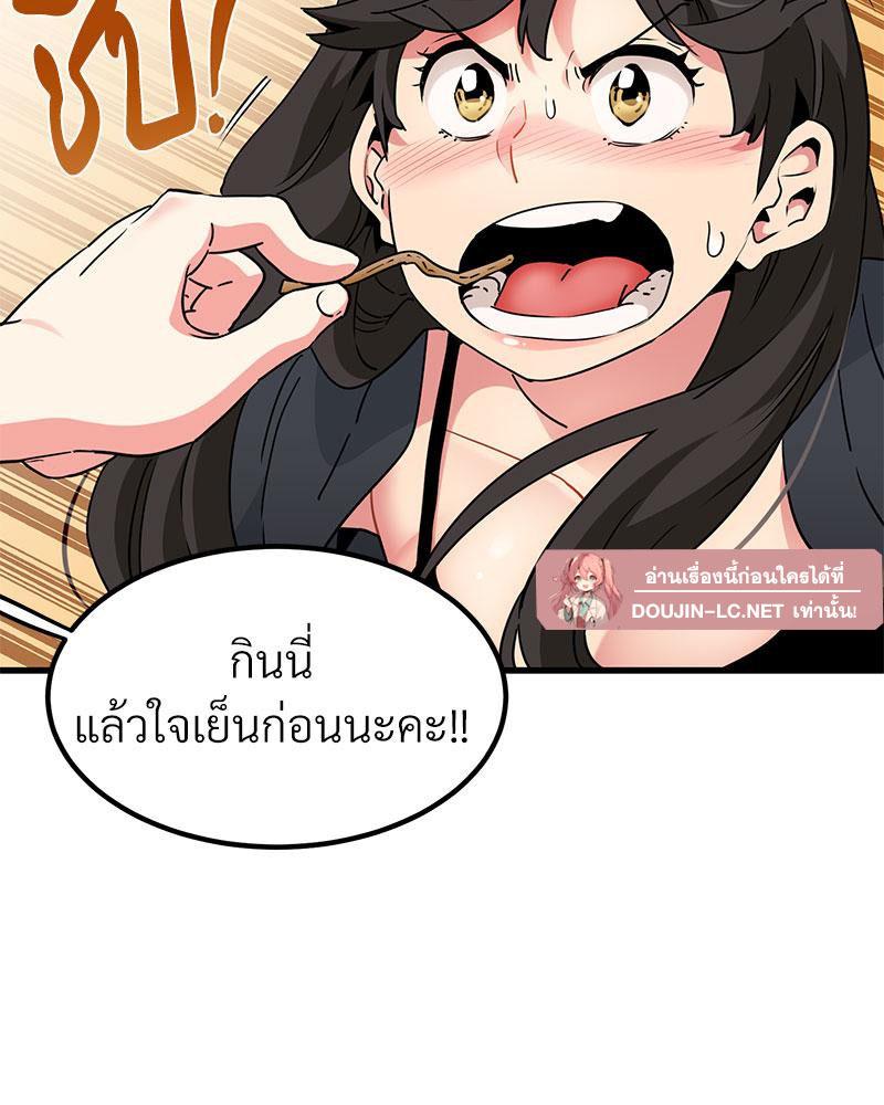 Doujin-Lc- อ่าน โดจิน มังฮวา เกาหลี ญี่ปุ่น จีน แปลไทย A Turning Point Raw ตอนที่ 1 2 3 4 5 6 7 8 9 10 11 12 13 14 ฟรี ไม่มีโฆษณา อ่าน โดจิน Manhwa เกาหลี ญี่ปุ่น จีน เรามีครบ คัดมาให้เน้นๆ โดจิน 18+ รับประกันความฟินโดย  Doujin Lc