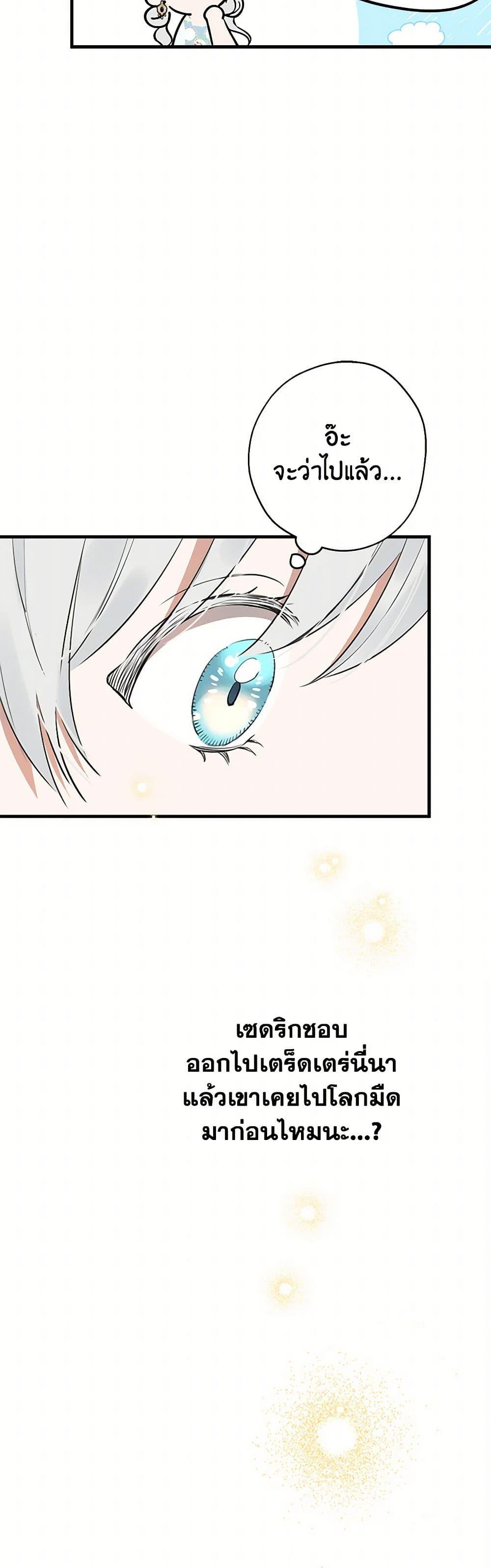 Manga-lc-com อ่านมังงะ อ่านการ์ตูน ออนไลน์ ฟรี The Strongest Characters in the World are Obsessed With Me ตอนที่ 1 2 3 4 5 6 7 8 9 10 11 12 13 14 ฟรี ไม่มีโฆษณา Manga-lc - อ่าน มังงะ อ่าน การ์ตูน ออนไลน์ อ่านมังงะ ฟรี