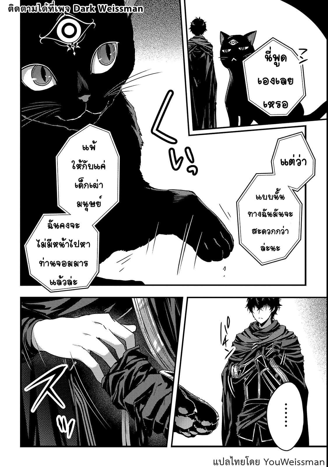 Manga-lc-com อ่านมังงะ อ่านการ์ตูน ออนไลน์ ฟรี Assassin de aru ore no Sutetasu ga Yuusha yori mo Akiraka ni Tsuyoi Nodaga ตอนที่ 1 2 3 4 5 6 7 8 9 10 11 12 13 14 ฟรี ไม่มีโฆษณา Manga-lc - อ่าน มังงะ อ่าน การ์ตูน ออนไลน์ อ่านมังงะ ฟรี
