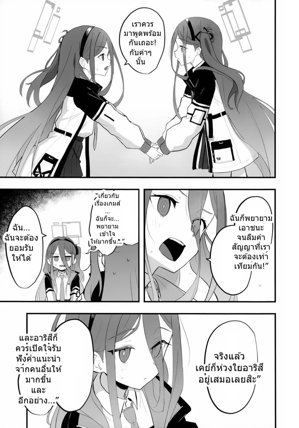 Manga-lc-com อ่านมังงะ อ่านการ์ตูน ออนไลน์ ฟรี Blue Archive Beside you with affection By Rakura ตอนที่ 1 2 3 4 5 6 7 8 9 10 11 12 13 14 ฟรี ไม่มีโฆษณา Manga-lc - อ่าน มังงะ อ่าน การ์ตูน ออนไลน์ อ่านมังงะ ฟรี