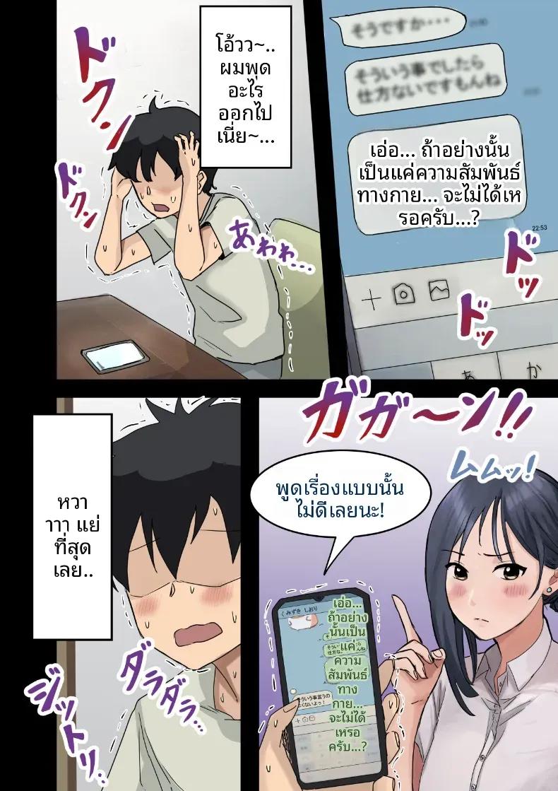 Doujin-Lc- อ่าน โดจิน มังฮวา เกาหลี ญี่ปุ่น จีน แปลไทย ฉันที่ได้กลายเป็นมาดอนน่าของบริษัท [Amataniharuka] ตอนที่ 1 2 3 4 5 6 7 8 9 10 11 12 13 14 ฟรี ไม่มีโฆษณา อ่าน โดจิน Manhwa เกาหลี ญี่ปุ่น จีน เรามีครบ คัดมาให้เน้นๆ โดจิน 18+ รับประกันความฟินโดย  Doujin Lc