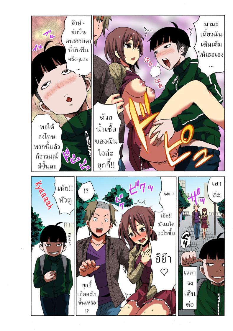 Doujin-Lc- อ่าน โดจิน มังฮวา เกาหลี ญี่ปุ่น จีน แปลไทย หยุดเวลาเย็ด [MoTaro, Murayamamon] Time Stopyu! ~Jikan wo Tomete Rea-Juu Hamehame~ ตอนที่ 1 2 3 4 5 6 7 8 9 10 11 12 13 14 ฟรี ไม่มีโฆษณา อ่าน โดจิน Manhwa เกาหลี ญี่ปุ่น จีน เรามีครบ คัดมาให้เน้นๆ โดจิน 18+ รับประกันความฟินโดย  Doujin Lc