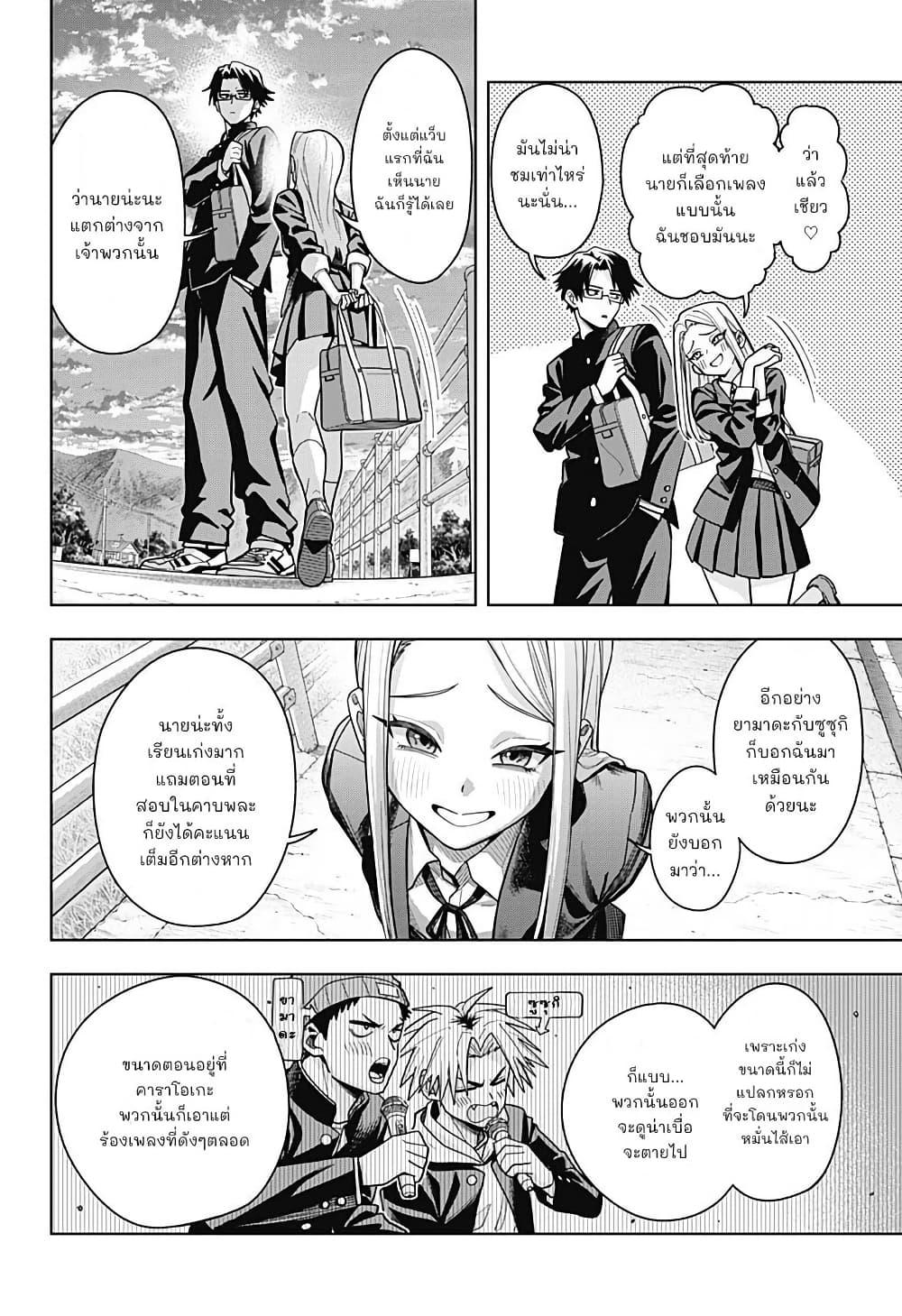 Manga-lc-com อ่านมังงะ อ่านการ์ตูน ออนไลน์ ฟรี Hatori to Furuta no Hinichijou Sahanji ตอนที่ 1 2 3 4 5 6 7 8 9 10 11 12 13 14 ฟรี ไม่มีโฆษณา Manga-lc - อ่าน มังงะ อ่าน การ์ตูน ออนไลน์ อ่านมังงะ ฟรี