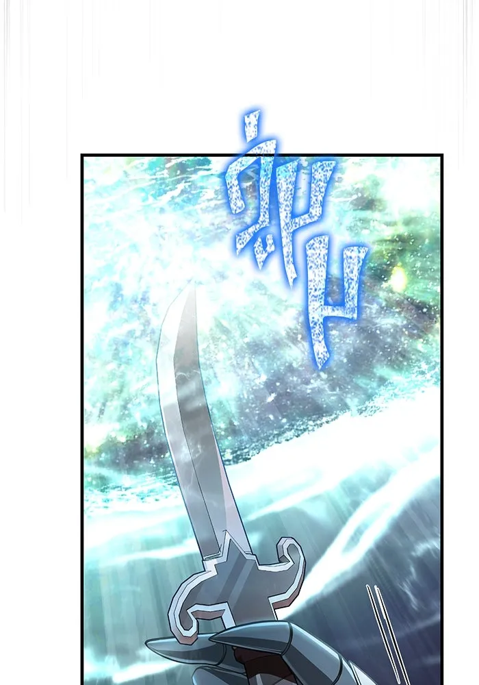 เอาชีวิตรอดในเกมฉบับคนเถื่อน ตอนที่ 95 ตื่นรู้ รูปที่ 143