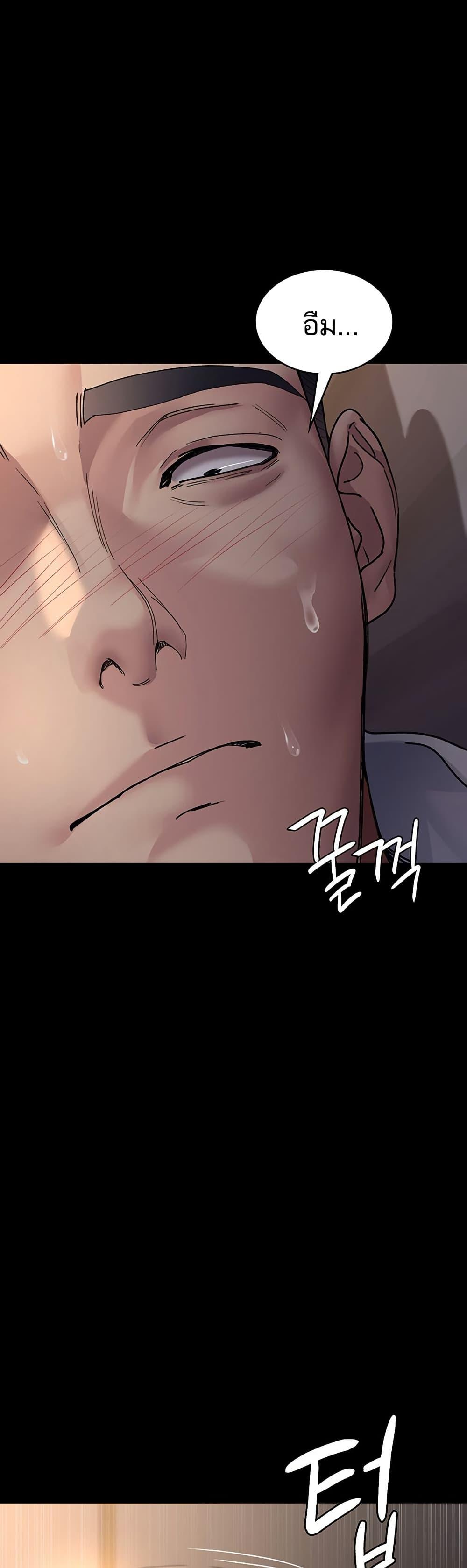 Doujin-Lc- อ่าน โดจิน มังฮวา เกาหลี ญี่ปุ่น จีน แปลไทย Night Hospital ตอนที่ 1 2 3 4 5 6 7 8 9 10 11 12 13 14 ฟรี ไม่มีโฆษณา อ่าน โดจิน Manhwa เกาหลี ญี่ปุ่น จีน เรามีครบ คัดมาให้เน้นๆ โดจิน 18+ รับประกันความฟินโดย  Doujin Lc