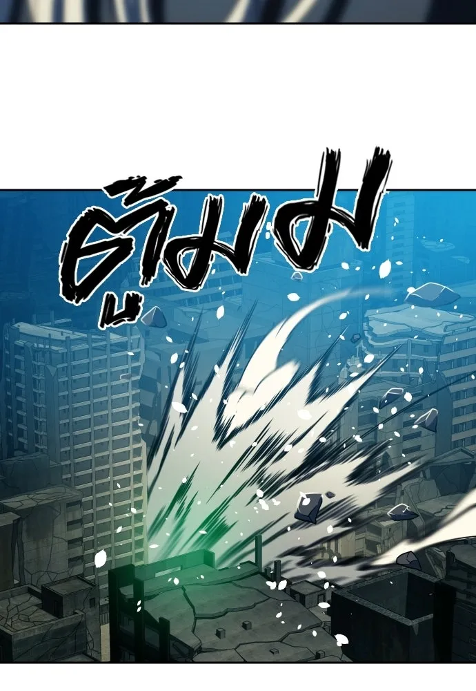 นักรบแช่แข็ง ตอนที่ 48 รูปที่ 38