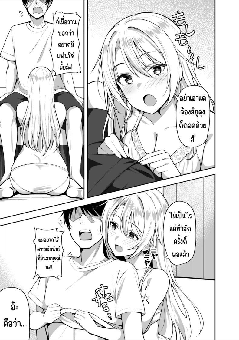Doujin-Lc- อ่าน โดจิน มังฮวา เกาหลี ญี่ปุ่น จีน แปลไทย พี่สาวบุญธรรมอยากมีเซ็กส์กับผมเลยพาผู้หญิงมา [Shiitake Koubou (Shiitake Taishi)] Ane ga Ore to H Suru Tame ni Onnanoko o Tsuretekuru ตอนที่ 1 2 3 4 5 6 7 8 9 10 11 12 13 14 ฟรี ไม่มีโฆษณา อ่าน โดจิน Manhwa เกาหลี ญี่ปุ่น จีน เรามีครบ คัดมาให้เน้นๆ โดจิน 18+ รับประกันความฟินโดย  Doujin Lc