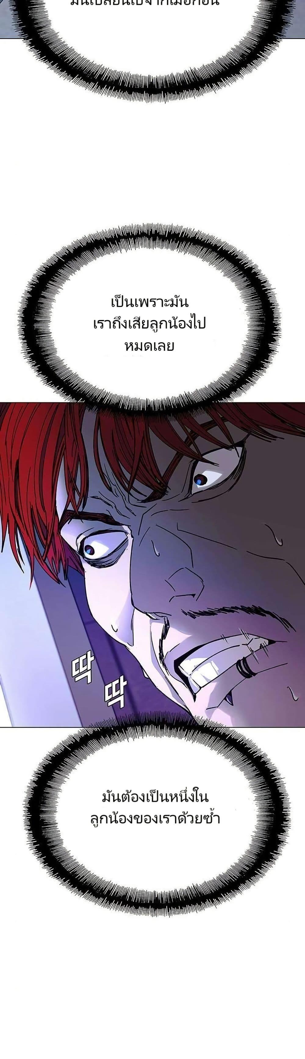 Manga-lc-com อ่านมังงะ อ่านการ์ตูน ออนไลน์ ฟรี The End of the World is Just a Game to Me ตอนที่ 1 2 3 4 5 6 7 8 9 10 11 12 13 14 ฟรี ไม่มีโฆษณา Manga-lc - อ่าน มังงะ อ่าน การ์ตูน ออนไลน์ อ่านมังงะ ฟรี