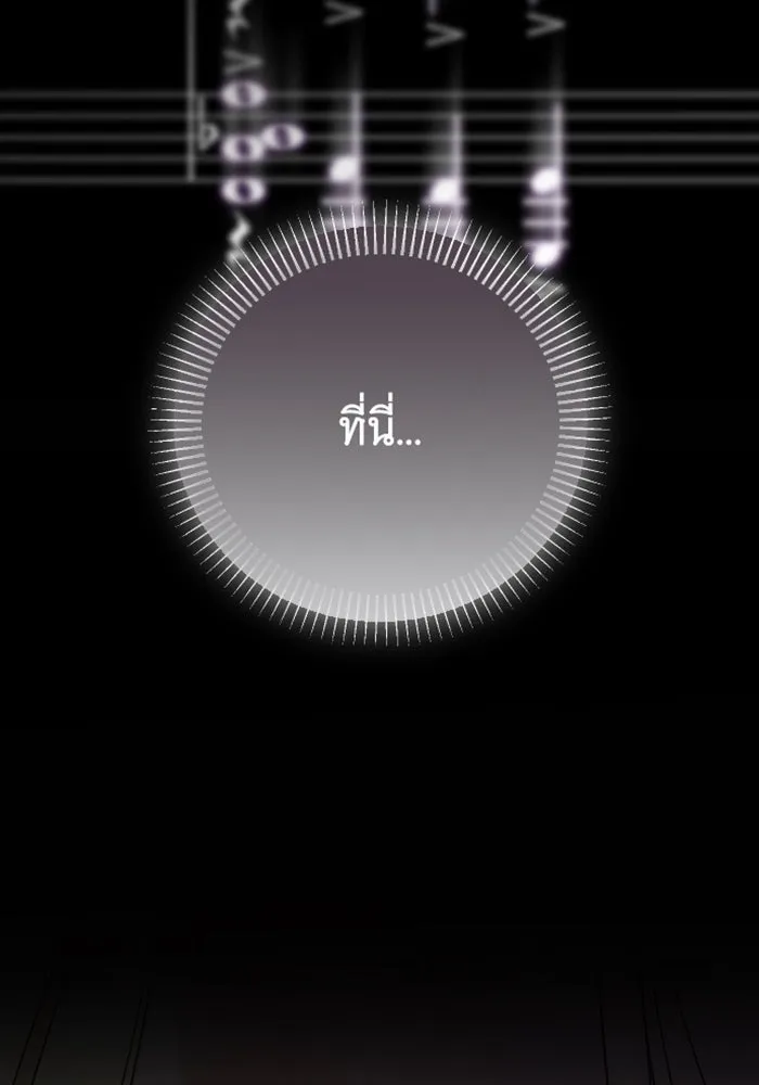 จำเลยหัวใจ ตอนที่ 18 รูปที่ 14