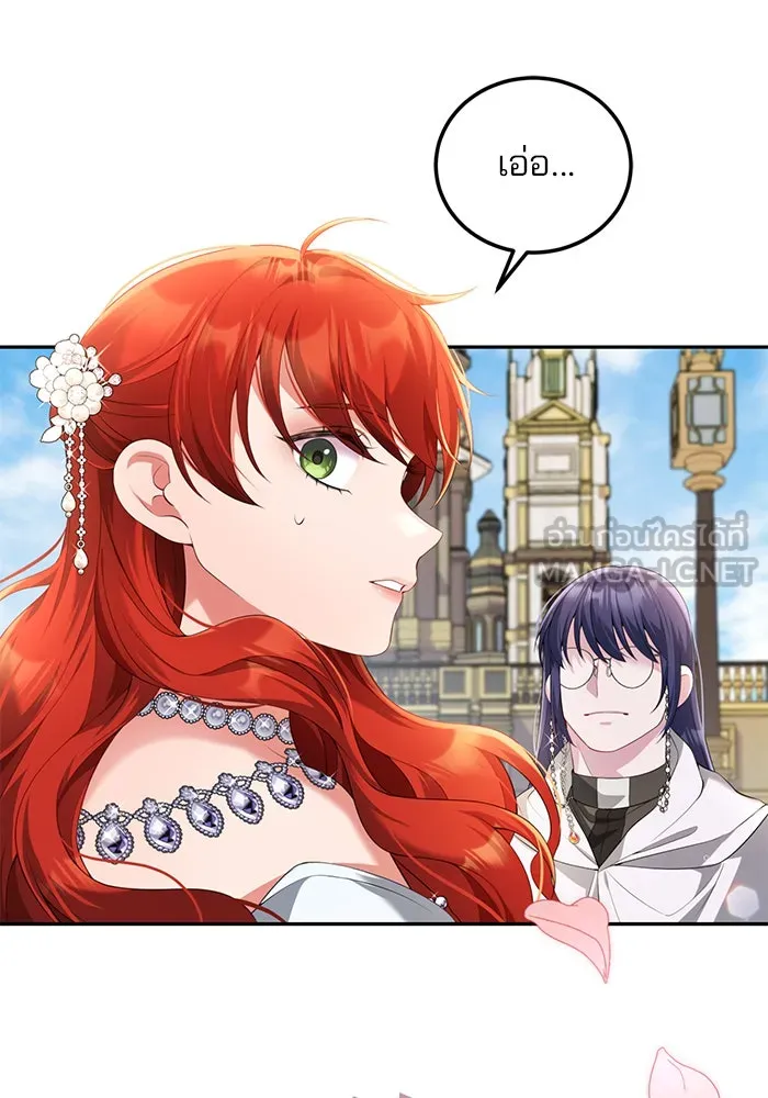 แผนหย่าสามีทรราช ตอนที่ 62 รูปที่ 75
