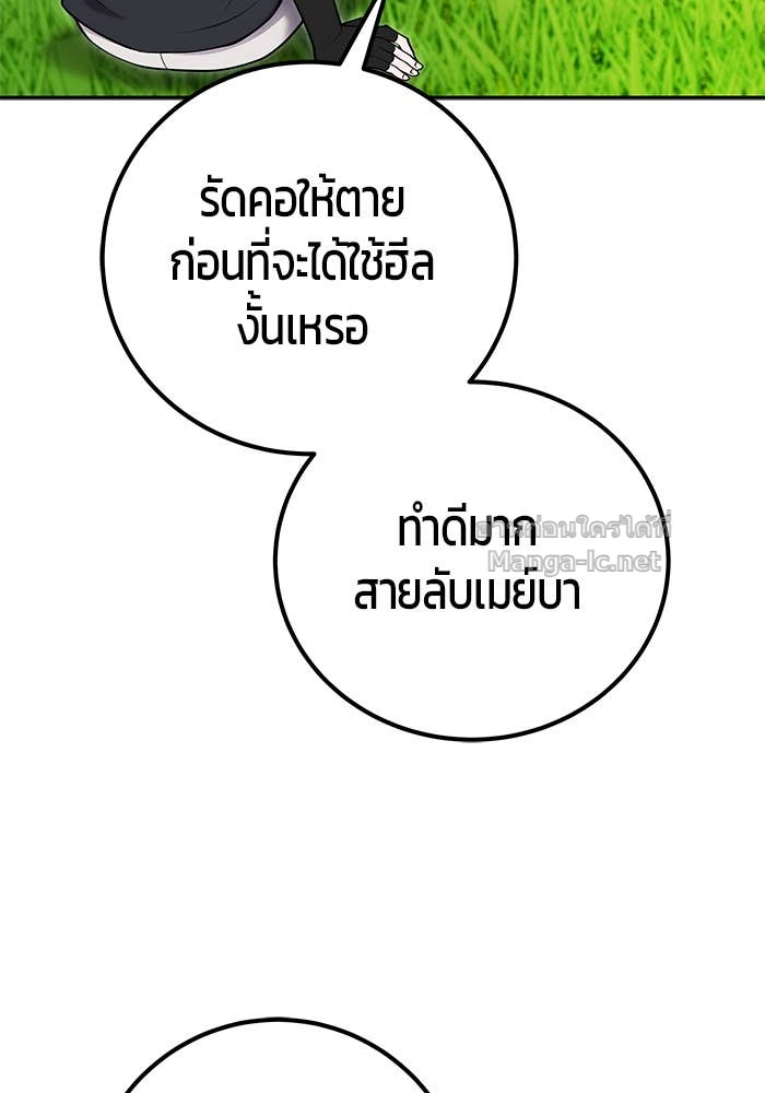 Doujin-Lc- อ่าน โดจิน มังฮวา เกาหลี ญี่ปุ่น จีน แปลไทย แกร่งเกินผู้กล้า แต่ซ่าไม่ได้ ตอนที่ 1 2 3 4 5 6 7 8 9 10 11 12 13 14 ฟรี ไม่มีโฆษณา อ่าน โดจิน Manhwa เกาหลี ญี่ปุ่น จีน เรามีครบ คัดมาให้เน้นๆ โดจิน 18+ รับประกันความฟินโดย Doujin Lc