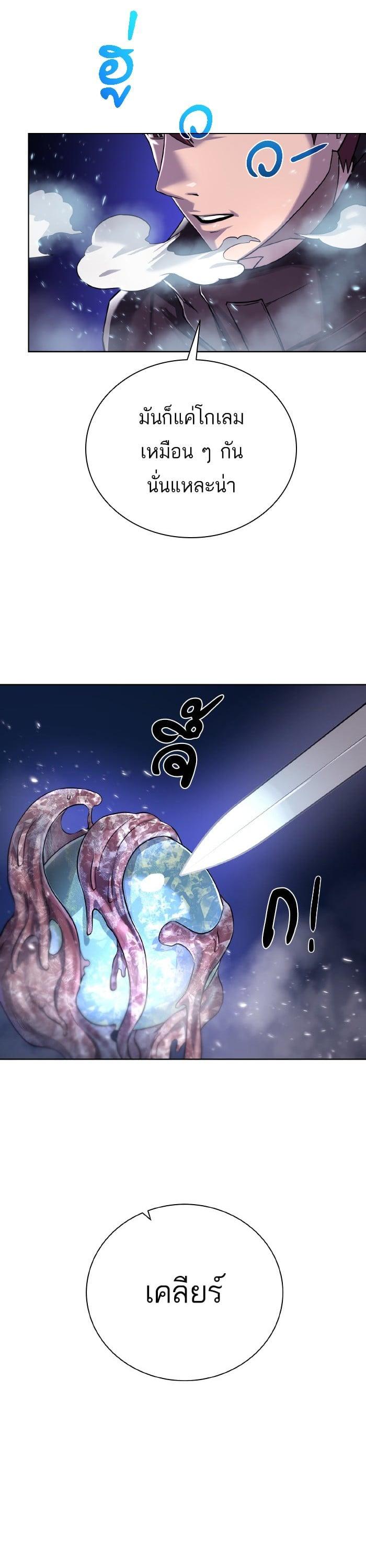 Manga-lc-com อ่านมังงะ อ่านการ์ตูน ออนไลน์ ฟรี Dungeons and Artifacts ตอนที่ 1 2 3 4 5 6 7 8 9 10 11 12 13 14 ฟรี ไม่มีโฆษณา Manga-lc - อ่าน มังงะ อ่าน การ์ตูน ออนไลน์ อ่านมังงะ ฟรี