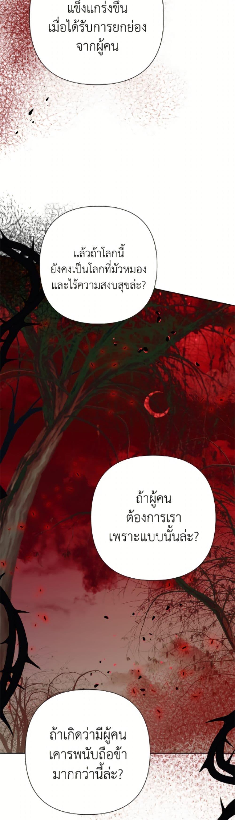 Manga-lc-com อ่านมังงะ อ่านการ์ตูน ออนไลน์ ฟรี Today the Villainess Has Fun Again ตอนที่ 1 2 3 4 5 6 7 8 9 10 11 12 13 14 ฟรี ไม่มีโฆษณา Manga-lc - อ่าน มังงะ อ่าน การ์ตูน ออนไลน์ อ่านมังงะ ฟรี