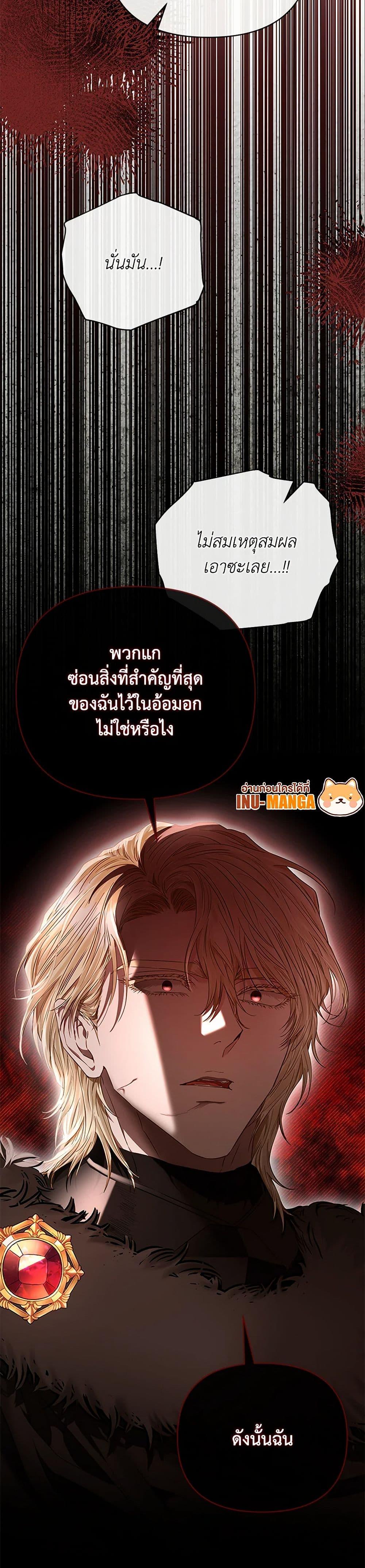 Manga-lc-com อ่านมังงะ อ่านการ์ตูน ออนไลน์ ฟรี My Evil Husband Is Obsessed With the Wrong Person ตอนที่ 1 2 3 4 5 6 7 8 9 10 11 12 13 14 ฟรี ไม่มีโฆษณา Manga-lc - อ่าน มังงะ อ่าน การ์ตูน ออนไลน์ อ่านมังงะ ฟรี