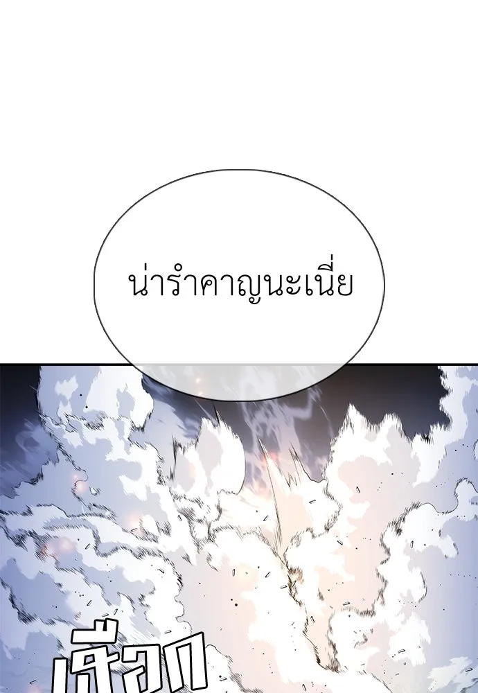 สุภาพบุรุษสูทดำ ตอนที่ 29 รูปที่ 106