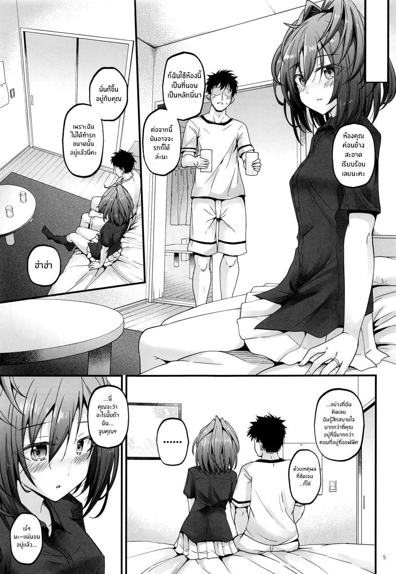 Doujin-Lc- อ่าน โดจิน มังฮวา เกาหลี ญี่ปุ่น จีน แปลไทย คืนเเรกของเรา(Dai 2-Kai Ultra Summer Festa) [Pixel Cot. (Habara Meguru)] SHINY BETTER HALF ตอนที่ 1 2 3 4 5 6 7 8 9 10 11 12 13 14 ฟรี ไม่มีโฆษณา อ่าน โดจิน Manhwa เกาหลี ญี่ปุ่น จีน เรามีครบ คัดมาให้เน้นๆ โดจิน 18+ รับประกันความฟินโดย  Doujin Lc