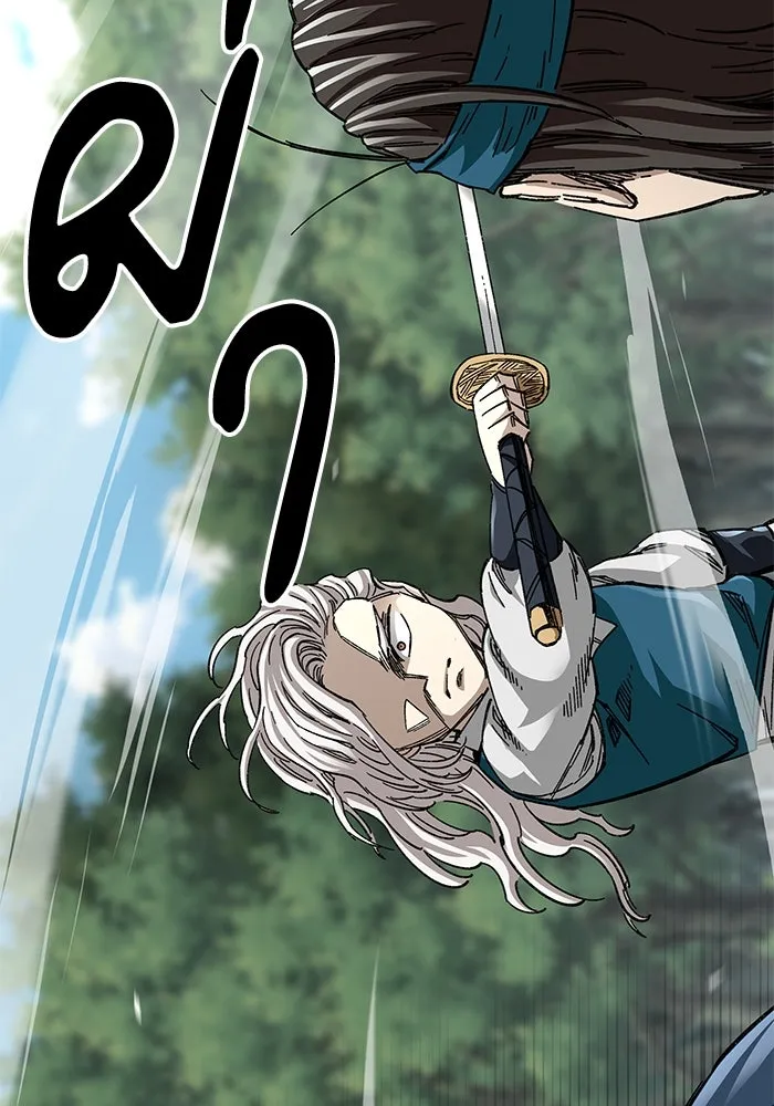 คุณปู่จอมยุทธกับหลานสาวสุดแกร่ง ตอนที่ 40 รูปที่ 29