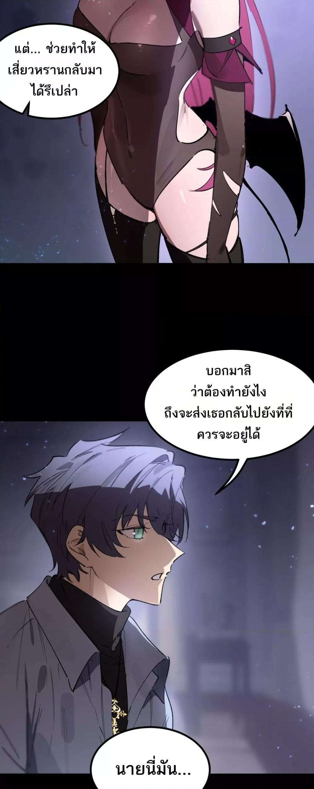 Manga-lc-com อ่านมังงะ อ่านการ์ตูน ออนไลน์ ฟรี SSSlevelSaint ตอนที่ 1 2 3 4 5 6 7 8 9 10 11 12 13 14 ฟรี ไม่มีโฆษณา Manga-lc - อ่าน มังงะ อ่าน การ์ตูน ออนไลน์ อ่านมังงะ ฟรี